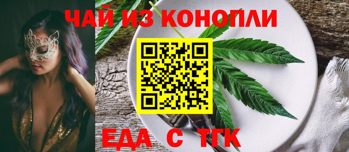 Саянск  Меф   Марихуана  Вход с VPN  МЕТ  Гашиш  Мефедрон  Продажа наркотиков  NBOMe  Cocaine  Канабис 