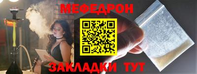 герыч Надым