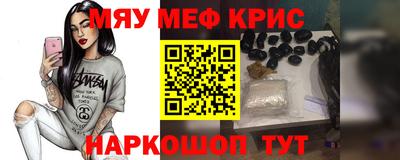 амфетамин Бузулук