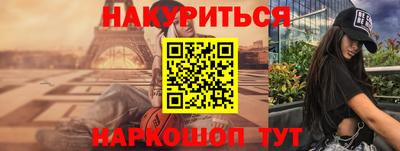 марихуана Бугуруслан