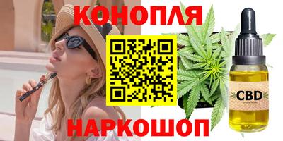 марихуана Бугуруслан