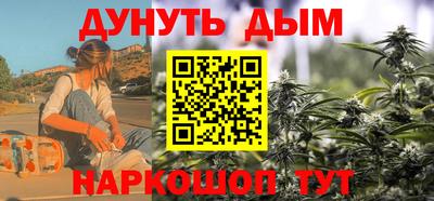 марихуана Бугуруслан