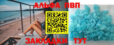 амфетамин Бузулук