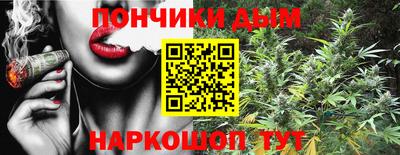марихуана Бугуруслан