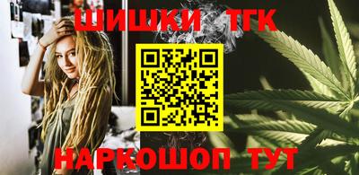 марихуана Бугуруслан