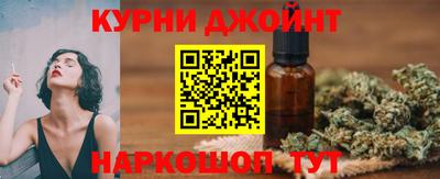 марихуана Бугуруслан