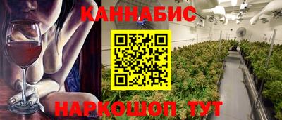 марихуана Бугуруслан