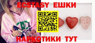 амфетамин Бузулук