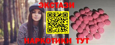 марихуана Бугуруслан