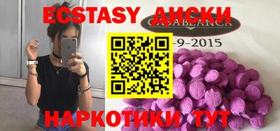 амфетамин Бузулук