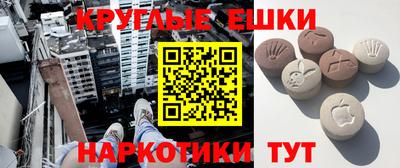 марихуана Бугуруслан