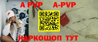 Альфа ПВП Будённовск