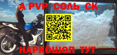 амфетамин Бузулук