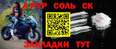Альфа ПВП Будённовск