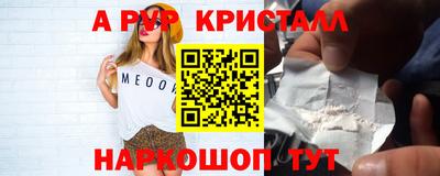 амфетамин Бузулук