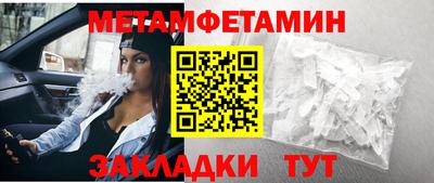 Альфа ПВП Будённовск