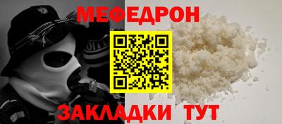 COCAINE Назарово