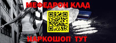 амфетамин Бузулук