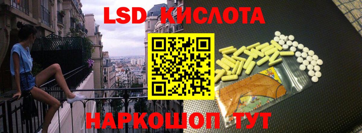 Саянск  LSD-25 экстази кислота  LSD-25 экстази  Вход с VPN 
