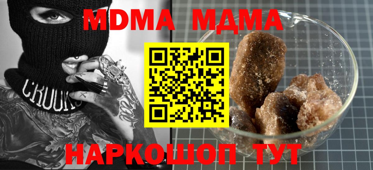  COCAIN Саянск