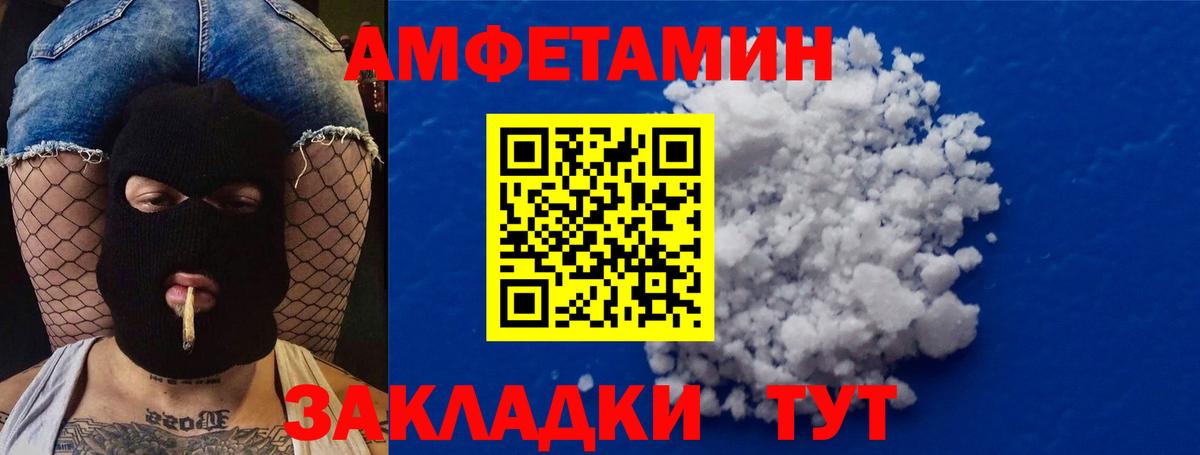 Саянск  Первитин витя  Вход с VPN 